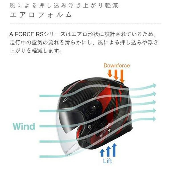 WINS A-FORCE RS JET FLASH typeC ジェットヘルメット インナーバイザー付き 最軽量1,300g ドライカーボン M/L/XL バイク用