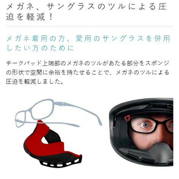 WINS A-FORCE RS JET FLASH typeC ジェットヘルメット インナーバイザー付き 最軽量1,300g ドライカーボン M/L/XL バイク用