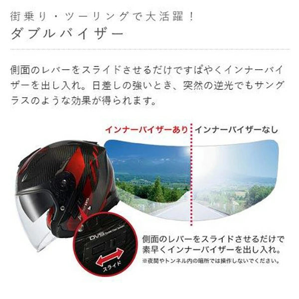 WINS A-FORCE RS JET FLASH typeC ジェットヘルメット インナーバイザー付き 最軽量1,300g ドライカーボン M/L/XL バイク用
