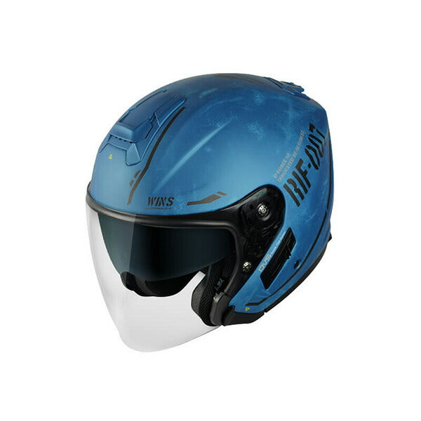 WINS ウインズ G-FORCE SS ジェット ステルス TYPE-C | ドライファイバー製 軽量ヘルメット