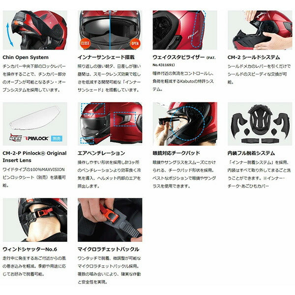 OGK KABUTO RYUKI システムヘルメット フラットブラック XL | UV&IRカット インカム対応 軽量 バイク用