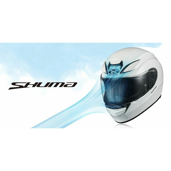 OGKカブト シューマ フルフェイスヘルメット | ウルトラクーリングシステム搭載 バイク用ヘルメット
