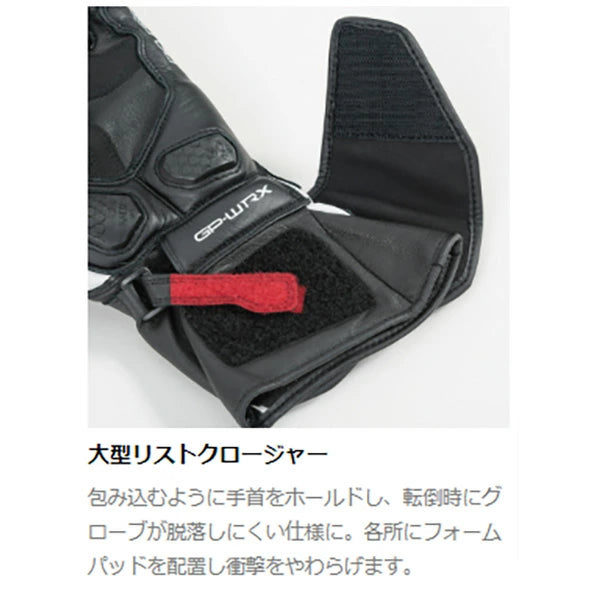 RSタイチ GP-WRX レーシンググローブ NXT056 カーボンナックルプロテクター KNOX SPS