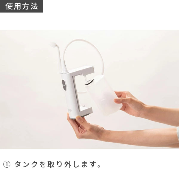 日光精器 ハナオートDX NK7030 電動鼻洗浄器 大容量380ml ロングノズル 医療機器認証