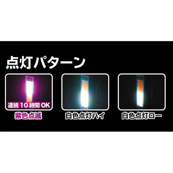 エマーソン マルチLED停止表示灯 EM369 | 道路交通法適合 三角停止板代替 懐中電灯機能付 防災・緊急用