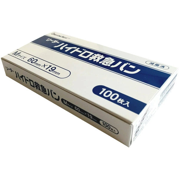 日進医療器 LEハイドロ救急バンMサイズ 徳用100枚入 | 透明防水絆創膏 782364