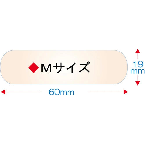 日進医療器 LEハイドロ救急バンMサイズ 徳用100枚入 | 透明防水絆創膏 782364