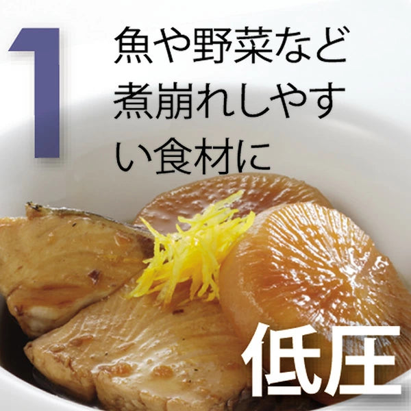パール金属 クイックエコ IH対応 3層底 低圧 高圧 切り替え式 時短 圧力鍋 片手鍋 2.5L 3.5L 4.5L 5.5L 選べるサイズ こげつきにくい ステンレス 圧力なべ オール熱源対応 レシピブック付き 小型 電気 電熱