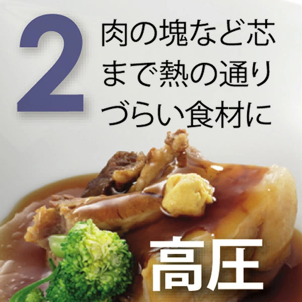 パール金属 クイックエコ 3層底切り替え式両手圧力鍋 選べる容量4.5L/5.5L ステンレス 圧力なべ オール熱源対応 メーカー1年保証 レシピブック付き 小型 カレー 煮込み料理 角煮 業務用 電気 電熱 ハロゲン ヒーター