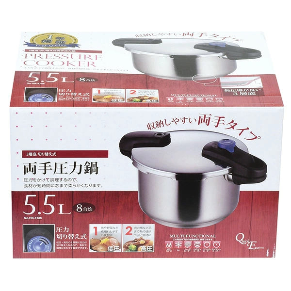 パール金属 クイックエコ 3層底切り替え式両手圧力鍋 選べる容量4.5L/5.5L ステンレス 圧力なべ オール熱源対応 メーカー1年保証 レシピブック付き 小型 カレー 煮込み料理 角煮 業務用 電気 電熱 ハロゲン ヒーター