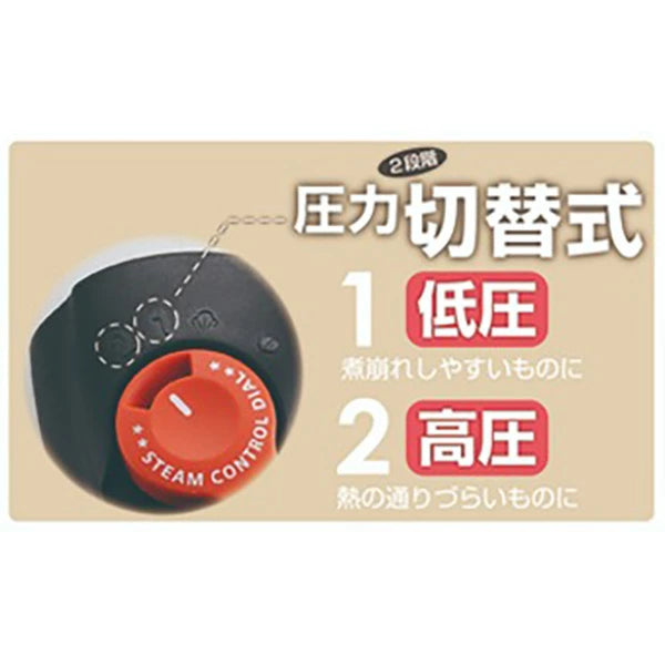 パール金属 節約クック IH対応 単層底 低圧 高圧 切り替え式 時短 圧力鍋 片手鍋 軽い 軽量 2.5L 3.5L 4.5L 5.5L 選べるサイズ ステンレス 圧力なべ オール熱源対応 メーカー1年保証 レシピブック付き 小型 一人暮らし 業務用
