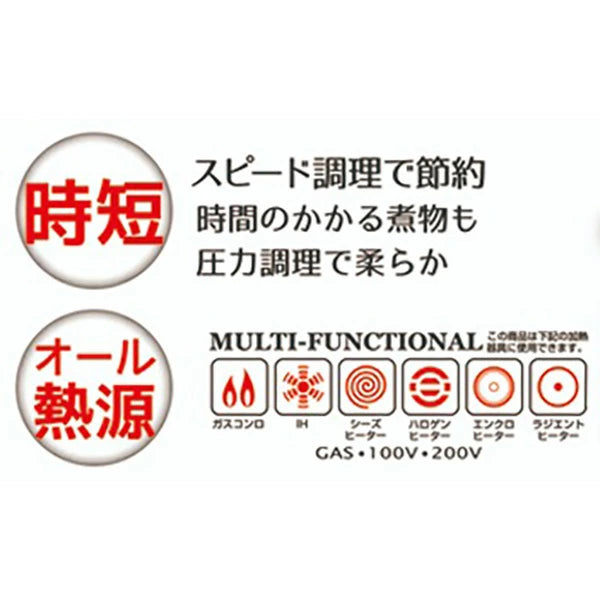 パール金属 軽量単層NEO 片手圧力鍋 選べる容量3.0L/4.5L ステンレス 圧力なべ オール熱源対応 メーカー1年保証 レシピブック付き 小型 一人暮らし 業務用 コンパクト 軽量