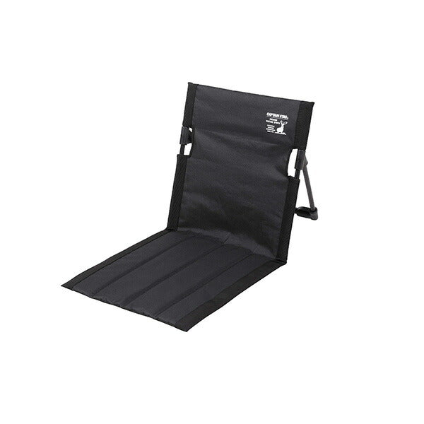 CAPTAIN STAG グラシア フィールド座椅子 UC-1803 | 超軽量530g コンパクト アウトドアチェア