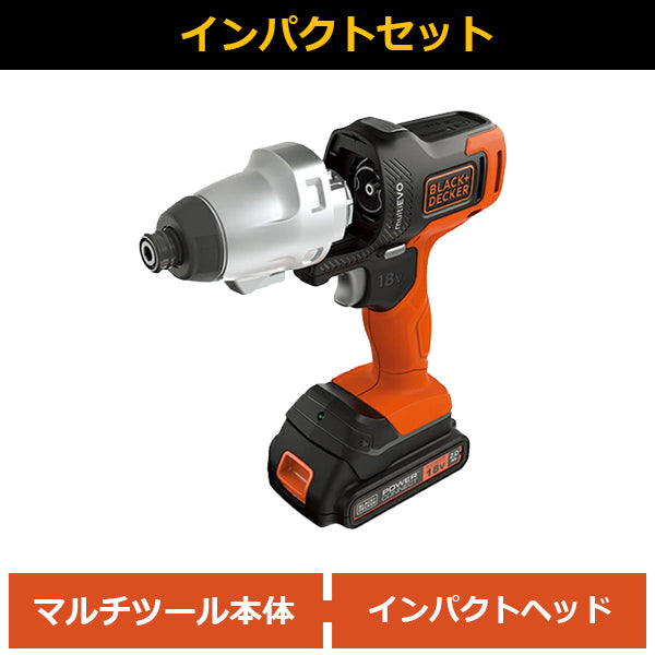 BLACK&DECKER 18V EVO マルチツール 充電式 1台5役 インパクト ドリル ジグソー サンダー 丸ノコ DIY工具セット