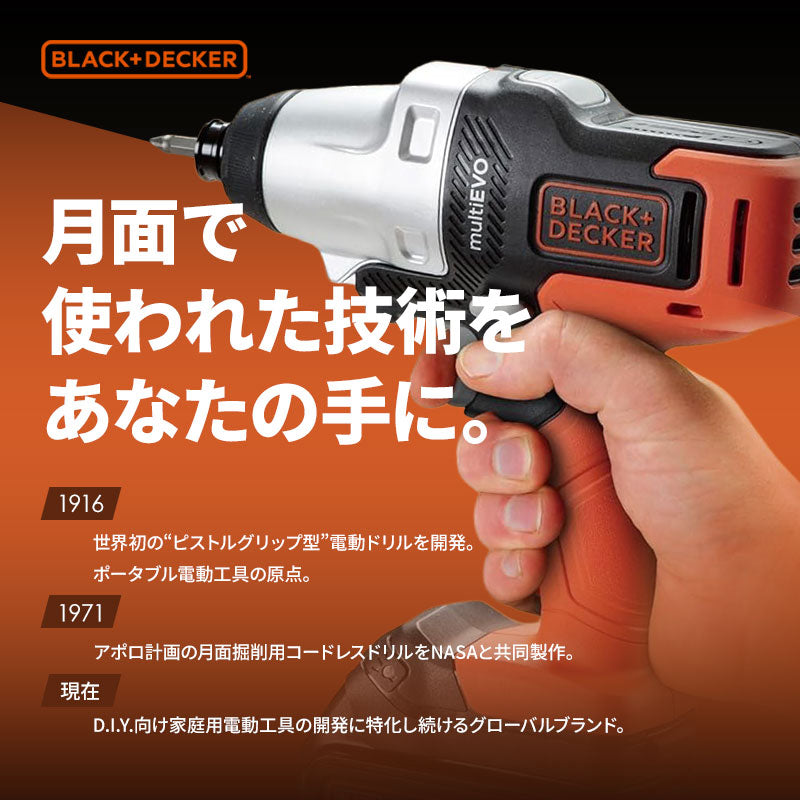 BLACK&DECKER 18V EVO マルチツール 充電式 1台5役 インパクト ドリル ジグソー サンダー 丸ノコ DIY工具セット
