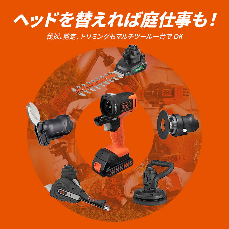 BLACK&DECKER 18V EVO マルチツール 充電式 1台5役 インパクト ドリル ジグソー サンダー 丸ノコ DIY工具セット