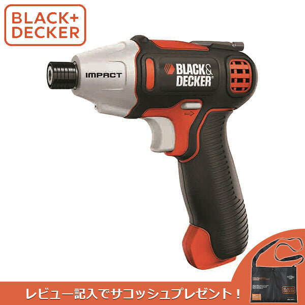 BLACK&DECKER インテリア・ソフトインパクト ISD72JP 7.2V コードレス インパクトドライバー 10本ビット付き