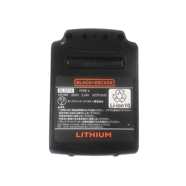 BLACK&DECKER（ブラックアンドデッカー） 18V 200mm 充電式チェーンソー GKC1820L2NJP 静音 バッテリー2個付 キックバック防止