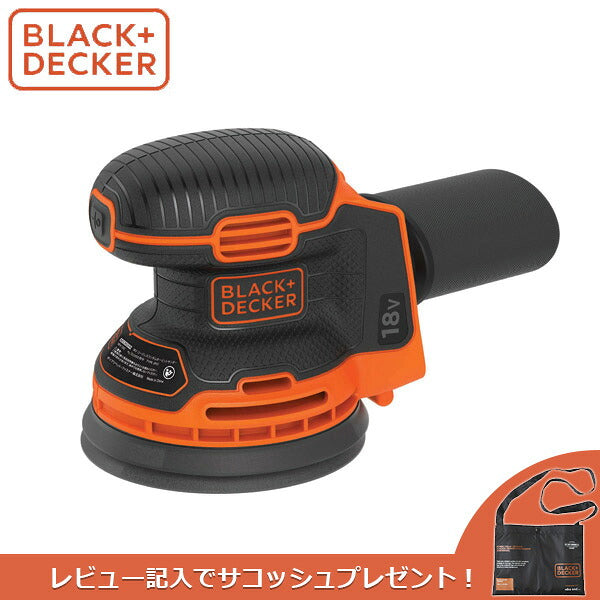BLACK&DECKER 18V コードレスランダムオービットサンダー本体のみ BDC12S-JP 電動工具 研磨機