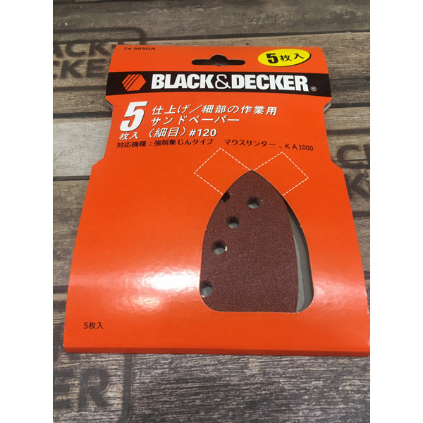 BLACK&DECKER（ブラックアンドデッカー）#120サンドペーパー 5枚セット 純正品 74585GAJP