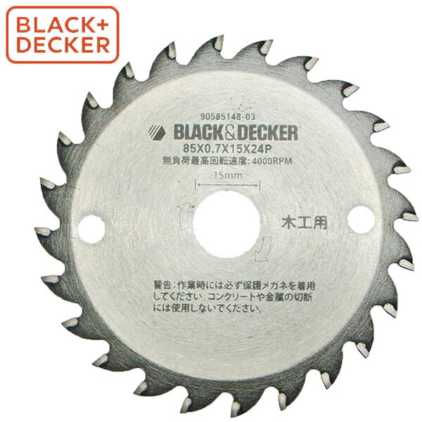 BLACK&DECKER ブラックアンドデッカー 85mmマルノコブレード 24P CB24TJP マルチエボ用 木工切断チップソー