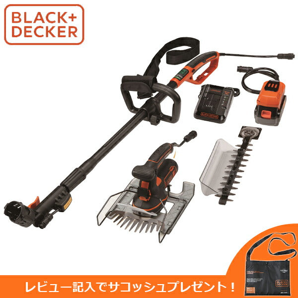 BLACK&DECKER 18V 5in1ポールヘッジ＆芝生バリカン GPSH1840-JP | 充電式 庭木バリカン 高枝切り