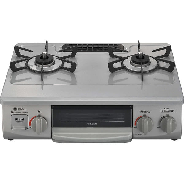 リンナイ ガステーブル 56cm コンパクト 二口 ガスコンロ ワイドごとく 一体型トッププレート お手入れ簡単 一人暮らし 都市ガス LPガス