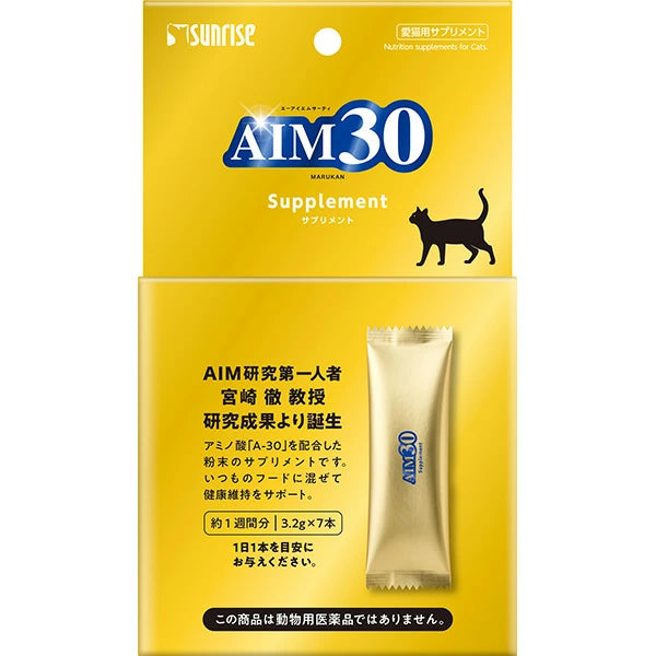 マルカン AIM30 サプリメント 3.2g×7本 | 猫用健康維持 アミノ酸A-30配合 粉末タイプ