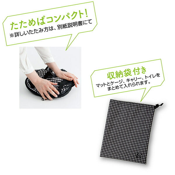 猫壱 ポータブルケージとトイレのセット 折りたたみ式 防災・旅行・避難用 2匹対応 表札付