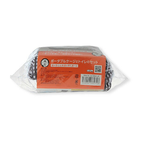 猫壱 ポータブルケージとトイレのセット 折りたたみ式 防災・旅行・避難用 2匹対応 表札付