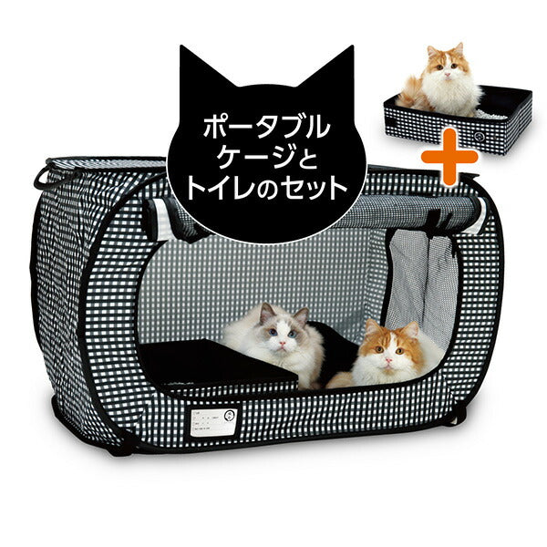 猫壱 ポータブルケージとトイレのセット 折りたたみ式 防災・旅行・避難用 2匹対応 表札付