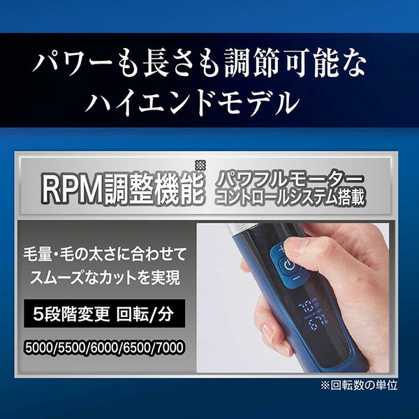 ペティオ セルフトリマー コードレスバリカン プロフェッショナル レギュラー | パワー調節可能 静音設計 ペット用トリミングバリカン