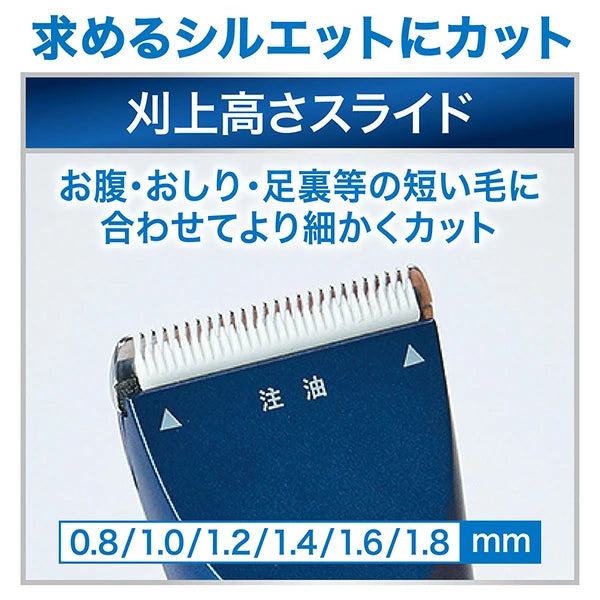 ペティオ セルフトリマー コードレスバリカン プロフェッショナル レギュラー | パワー調節可能 静音設計 ペット用トリミングバリカン