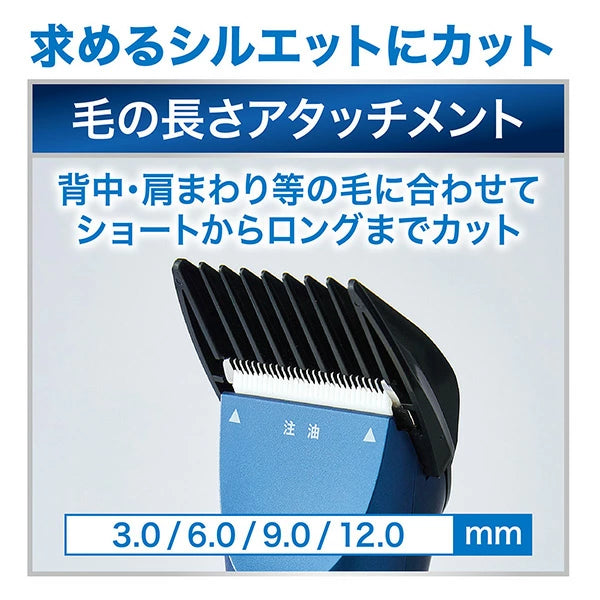 ペティオ セルフトリマー コードレスバリカン プロフェッショナル レギュラー | パワー調節可能 静音設計 ペット用トリミングバリカン