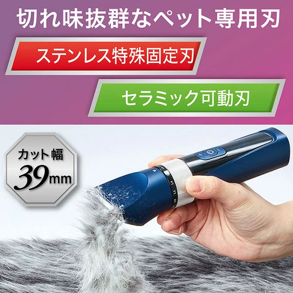 ペティオ セルフトリマー コードレスバリカン プロフェッショナル レギュラー | パワー調節可能 静音設計 ペット用トリミングバリカン