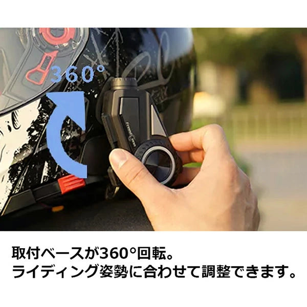 Freedconn R3 2Kカメラ付インカム 最新モデル | バイク用ドラレコ Bluetooth 6台接続 IP65防水