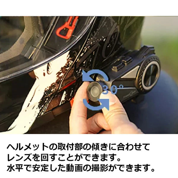 Freedconn R3 2Kカメラ付インカム 最新モデル | バイク用ドラレコ Bluetooth 6台接続 IP65防水