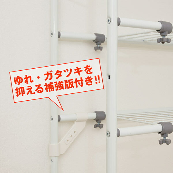 平安伸銅 3段ランドリーラック L-5 伸縮式 幅60-93cm 高さ182cm 耐荷重20kg 洗濯機上収納