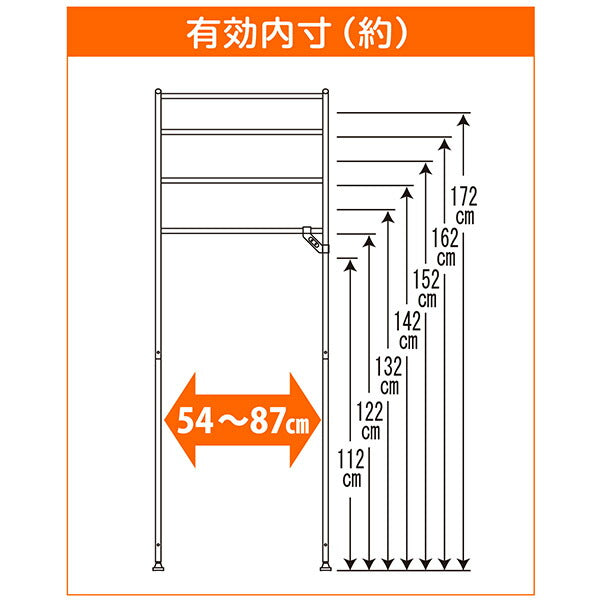 平安伸銅 3段ランドリーラック L-5 伸縮式 幅60-93cm 高さ182cm 耐荷重20kg 洗濯機上収納