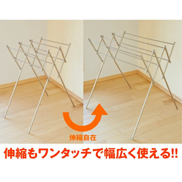 平安伸銅 伸縮ステンレス物干し OH-90 | 室内物干し 折りたたみ ランドリースタンド 梅雨対策
