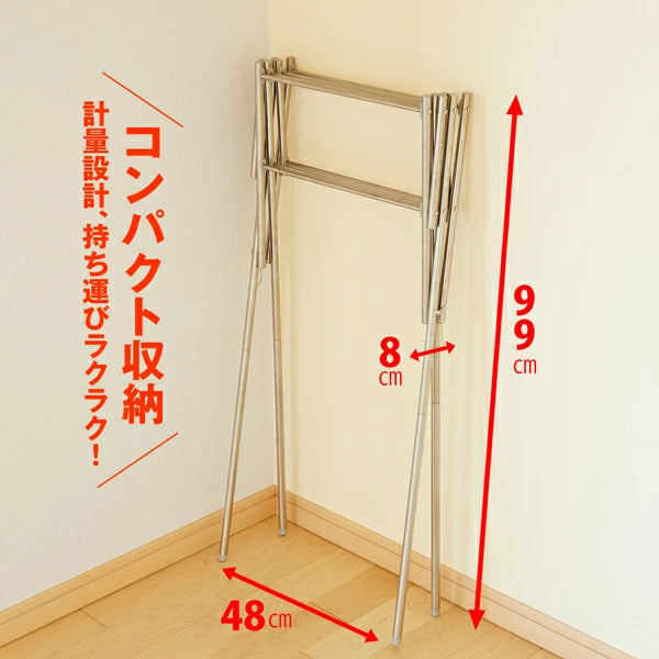 平安伸銅 伸縮ステンレス物干し OH-90 | 室内物干し 折りたたみ ランドリースタンド 梅雨対策