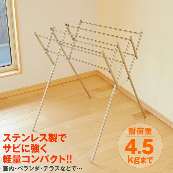 平安伸銅 伸縮ステンレス物干し OH-90 | 室内物干し 折りたたみ ランドリースタンド 梅雨対策