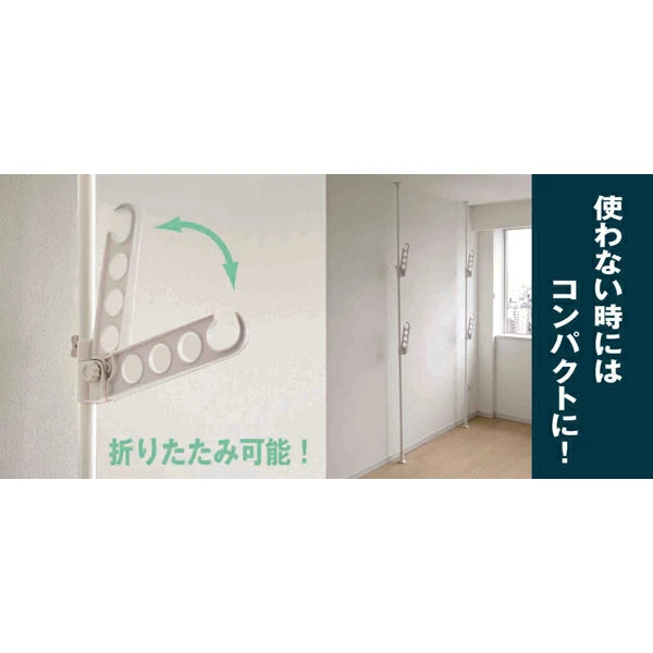 平安伸銅 突っ張り室内物干し 2段竿受け TMH-62 高さ175-275cm 耐荷重10kg 工事不要 室内干し 洗濯物干し 2本セット