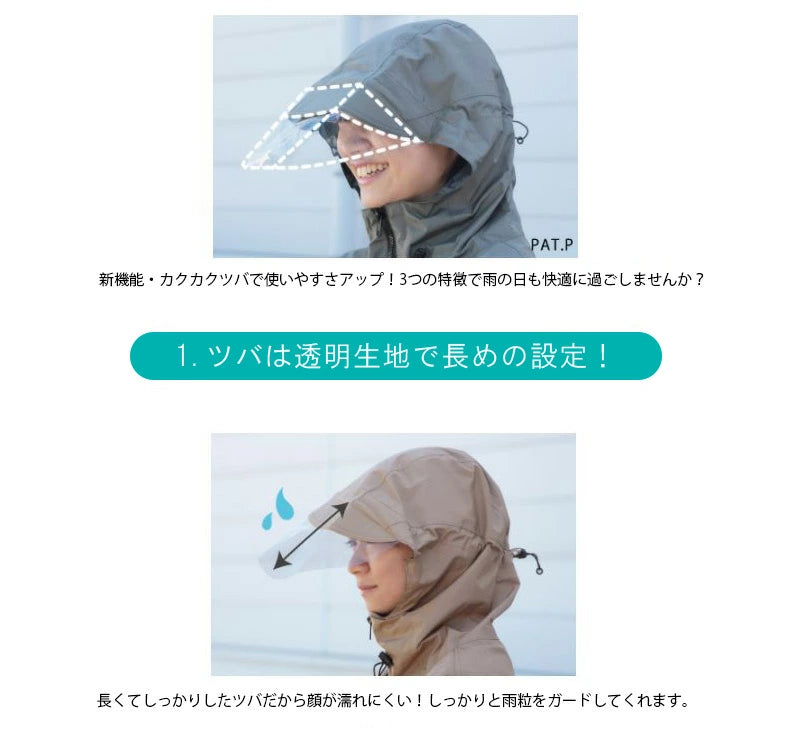 MARUTO Noble 自転車用レインポンチョ | 立体ツバ付き 防水 蒸れない めくれ防止 通勤通学 男女兼用 155-180cm
