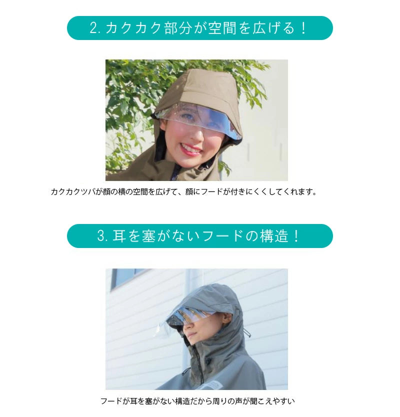 MARUTO Noble 自転車用レインポンチョ | 立体ツバ付き 防水 蒸れない めくれ防止 通勤通学 男女兼用 155-180cm