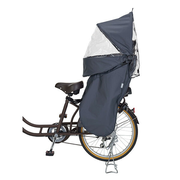 OGK 自転車リヤチャイルドシート用レインカバー ルーフキッズC リヤ用 チャコール RCR-012