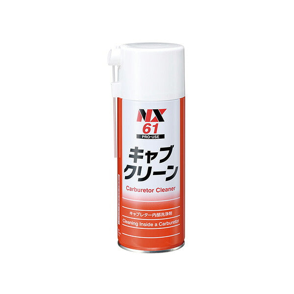 【アウトレット】イチネンTASCO キャブクリーン（キャブレター内部洗浄剤） TA910CC