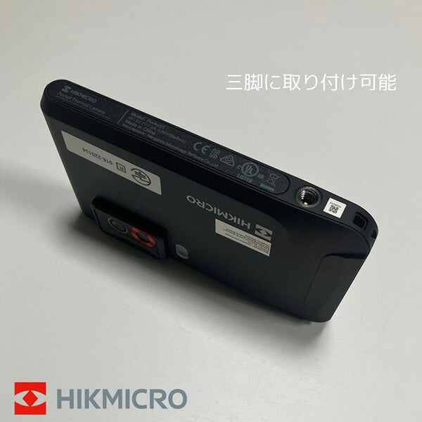 HIKMICRO Pocket E サーモグラフィーカメラ HMTP401AQF/W 8MP可視光 -20℃~350℃ 建物検査・電気保全