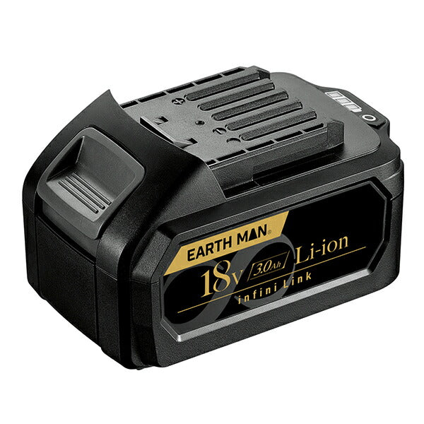 EARTH MAN（アースマン） infini-Link 18V専用バッテリーパック 3.0Ah | USB出力付き リチウムイオン BP180LIGB