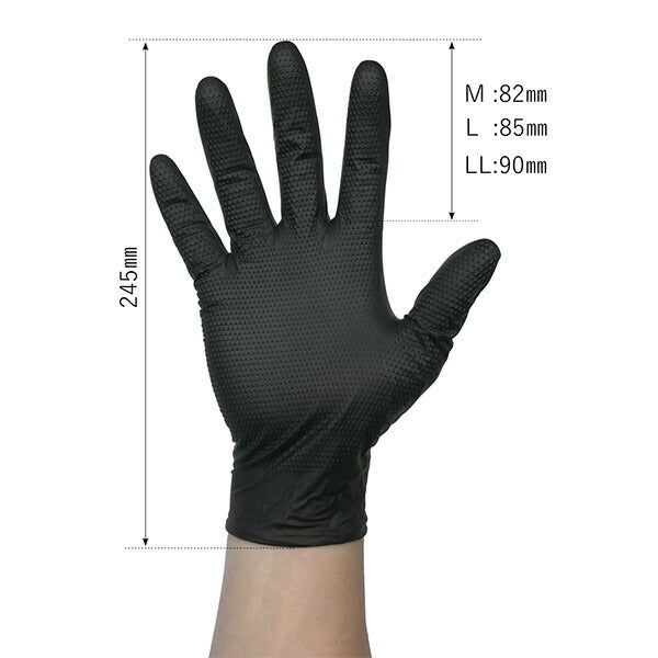 エステーPRO メカニックグローブ L NO1100-R-L | ニトリル手袋 粉なし 自動車整備用 使い捨て